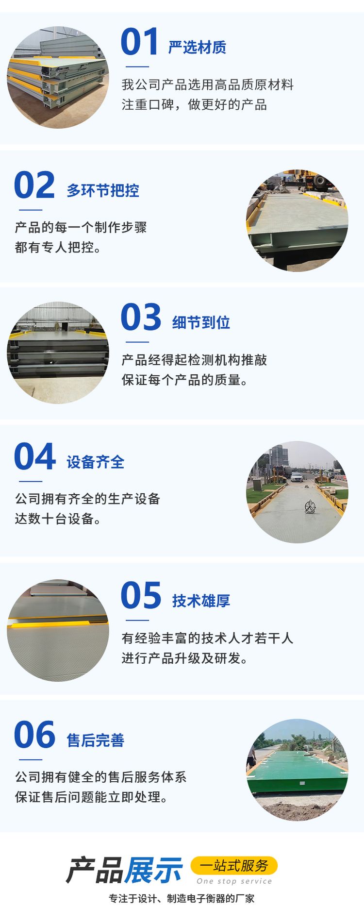 詳情頁(yè)_03